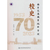 �Ͼ���ͨ�I(y��)���g(sh��)�W(xu��)ԺУʷ