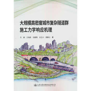  ��Ҏ(gu��)ģ���ܶȳ��Џ��s����Ⱥʩ�����W푑��C��