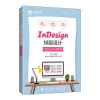 InDesign�Ű��OӋ