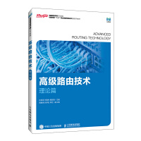 �߼�(j��)·�ɼ��g(sh��)