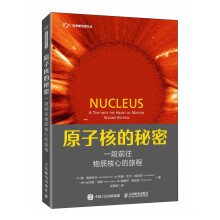 ԭ�Ӻ˵����ܣ�һ��ǰ�����|(zh��)���ĵ��ó�