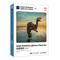 Adobe Photoshop Lightroom Classic 2022��(j��ng)��̳�