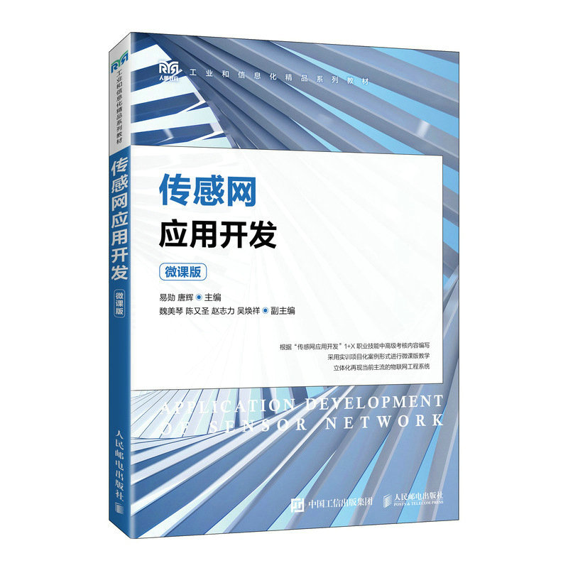 ���оW(w��ng)��(y��ng)���_�l(f��)��΢�n�棩