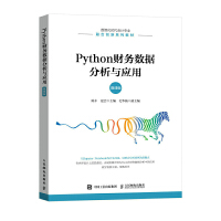 Pythonؔ(c��i)��(w��)��(sh��)��(j��)�����c��(y��ng)��