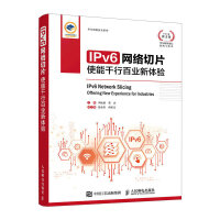 IPv6�W(w��ng)�j(lu��)��Ƭ