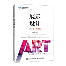 չʾ�O(sh��)Ӌ(j��)����2�棩��΢�n�棩