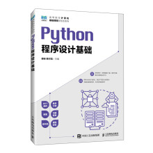 Python�����O(sh��)Ӌ(j��)���A(ch��)