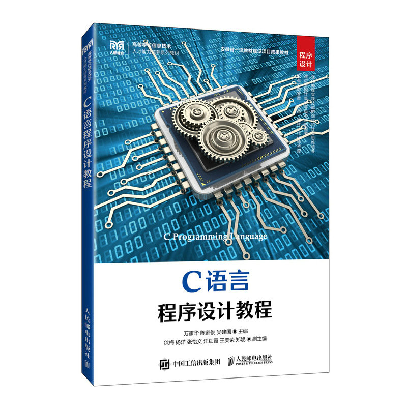 C�Z�Գ����O(sh��)Ӌ(j��)�̳�