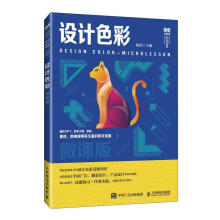 �O(sh��)Ӌ(j��)ɫ�ʣ�΢�n�棩