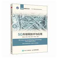 5G܇�W���g�c����