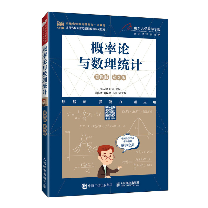 ����Փ�c��(sh��)���y(t��ng)Ӌ��Ľ�n�� ��2�棩