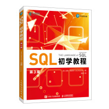 SQL���W(xu��)�̳̣���3�棩