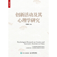 ��(chu��ng)�»��(d��ng)��������W(xu��)�о�