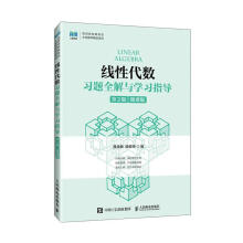 ���Դ���(sh��)��(x��)�}ȫ���c�W(xu��)��(x��)ָ��(d��o)����2�棩