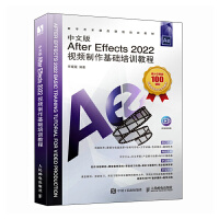 ���İ�After Effects 2022ҕ�l�������A��Ӗ�̳�