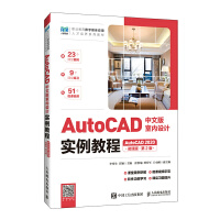 AutoCAD���İ��҃�(n��i)�O(sh��)Ӌ(j��)��(sh��)���̳�