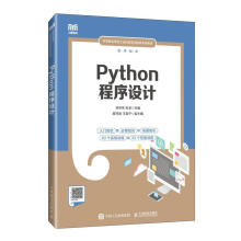 Python�����O(sh��)Ӌ(j��)
