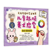 �o̎���ڵ�ˇ�g(sh��)���� ��ͯȤζ���g(sh��)���� ɫ�ʻ��A(ch��)ƪ