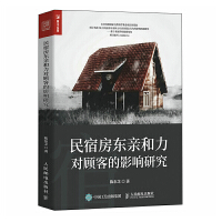 ���޷��|�H������͵�Ӱ��о�