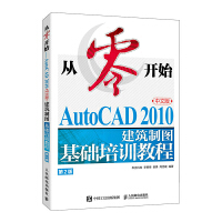 AutoCAD 2010���İ潨���ƈD���A(ch��)��Ӗ(x��n)�̳�