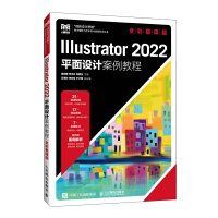 Illustrator 2022ƽ���O(sh��)Ӌ(j��)�����̳̣�ȫ��Ľ�n�棩