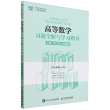 �ߵȔ�(sh��)�W(xu��)��(x��)�}ȫ���c�W(xu��)��(x��)ָ��(d��o)���� ��2�棩