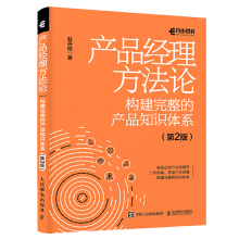  �a(ch��n)Ʒ��(j��ng)������Փ������(g��u)�������Įa(ch��n)Ʒ֪�R(sh��)�wϵ����2�棩