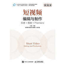 ��ҕ�l��݋�c��������+��ӳ+Premiere����΢�n��