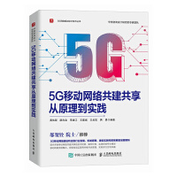 5G�Ƅ�(d��ng)�W(w��ng)�j(lu��)���������ԭ������(sh��)�`