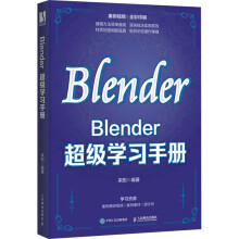 Blender����(j��)�W(xu��)��(x��)�փ�