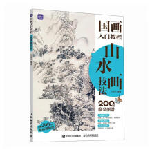 ��(gu��)��(hu��)���T(m��n)�̳� ɽˮ��(hu��)����