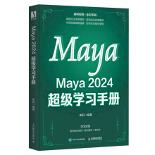 Maya 2024 �����W(xu��)��(x��)�փ�
