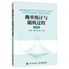 ���ʽy(t��ng)Ӌ�c�S�C�^�̣���3�棩