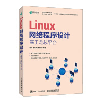 Linux�W(w��ng)�j(lu��)�����O(sh��)Ӌ