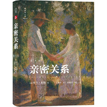  �H���P(gu��n)ϵ����8�棩����(d��ng)�۳ɞ��ݳ�Ʒ���{(di��o)�����Ժ���е��������½���(g��u)�۵������������u��9.3������Ͷࡢ��Pƽ���ڶ������]��