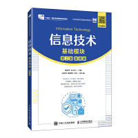 ��Ϣ���g�����Aģ�K������2�棩