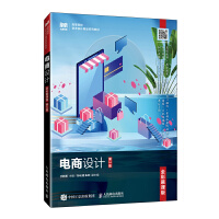 ����O(sh��)Ӌ��ȫ��Ľ�n�棩����2�棩