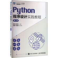Python�����O(sh��)Ӌ(j��)��(sh��)�`�̳̣���2�棩