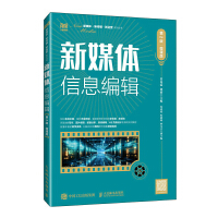 ��ý�w��Ϣ��݋����2�� ΢�n�棩