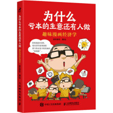 ��ʲô̝��������߀��������Ȥζ������(j��ng)��(j��)�W(xu��)