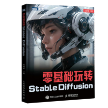 ����A(ch��)���D(zhu��n)Stable Diffusion