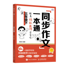 ͬ������һ��ͨ�������ؼ��̎��W(xu��)���������꼉�£�