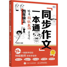 ͬ������һ��ͨ�������ؼ�(j��)�̎��W(xu��)���������꼉(j��)�ϣ�