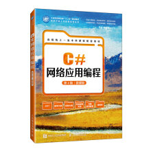 C#�W(w��ng)�j(lu��)��(y��ng)�þ��̣���4�� ΢�n�棩