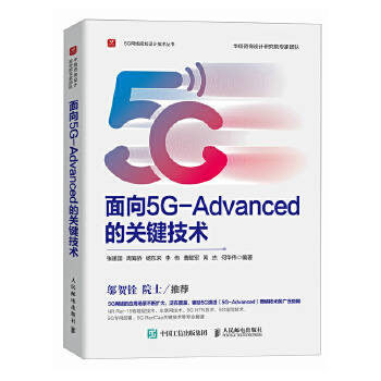  ����5G-Advanced���P(gu��n)�I���g(sh��)