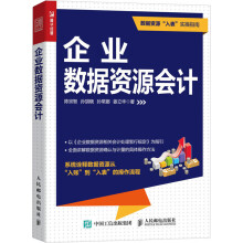 ��I(y��)��(sh��)��(j��)�YԴ��(hu��)Ӌ(j��)