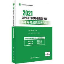 2021��ǻ��(zh��)�I(y��)(������)�t(y��)���Y��ԇ�v���׿����e���l���}