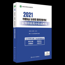 2021���t(y��)��(zh��)�I(y��)(������)�t(y��)���Y��ԇ���`���ܸ߷֑�ԇ�̳�