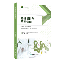 ��ʳ�O(sh��)Ӌ�͠I�B(y��ng)����