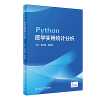Python�t(y��)�W(xu��)��(sh��)�ýy(t��ng)Ӌ(j��)����